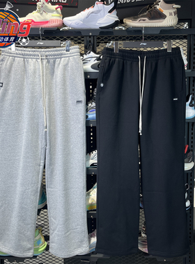 李宁 2025秋季新款反伍BADFIVE男子直筒加绒保暖宽松卫裤AKLV781