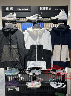 李宁秋款外套男2025春新款反伍BADFIVE宽松休闲运连帽外套AFDU211