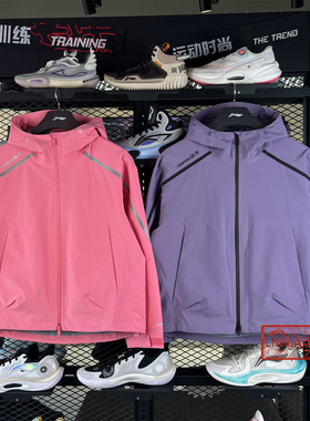 李宁2026春季新款冲锋衣户外系列防风排湿宽松单层冲锋衣AEMW006