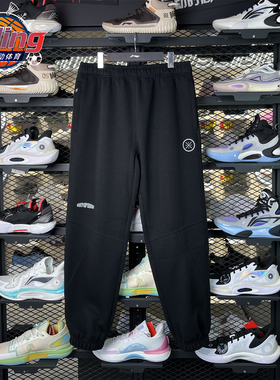 李宁2025年冬季新款百搭简约韦德系列男子束脚宽松卫裤AKLV681