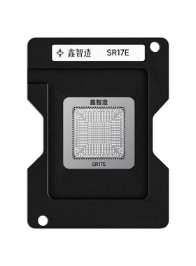 笔记本南桥H61/SLJ4B/6-7代/12代/SRM8M植锡刮锡台钢网