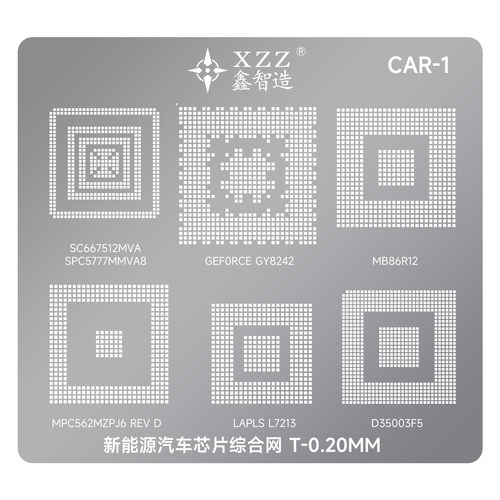 国产新能源特斯拉问界综合网BGA芯片植球网汽车主板维修植株钢网