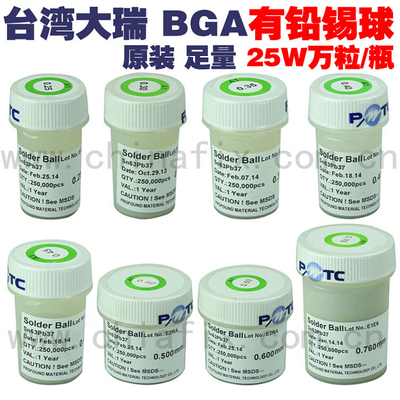 大瑞铅锡球bga25万粒