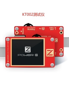 POWERZ KT002快充协议检测仪 USB电压电流功率线缆PD诱骗器测试仪