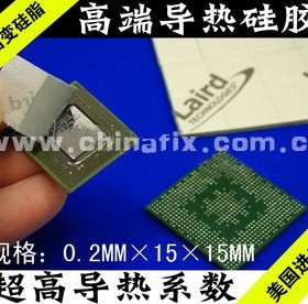 X5 进口LAIRD升级版笔记本CPU显卡相变固态导热硅脂 导热硅胶垫