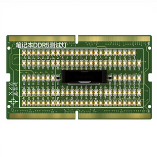 笔记本主板DDR5内存槽检测正反向两用带灯测试卡电脑测试仪灯座