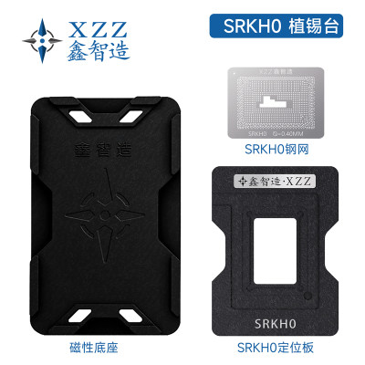 N5100/N4500/SRKH0/N6000/SRKGY/SRKGZ/SRKUC/SRKGX/SRKGW钢网bga