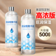 玻尿酸玻璃酸破尿酸原液精华液水光针涂抹式 补水美容院装 专用大瓶