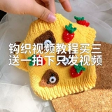 Meow Meow Shop Magical Handicraft Shop Crochet Videoutorial!Только публикуют видео без материала и без иллюстраций