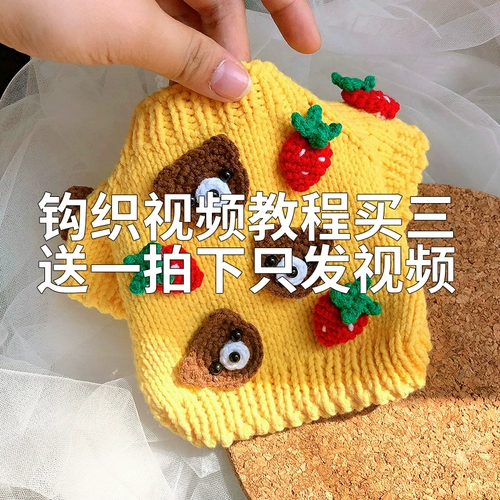 Meow Meow Shop Magical Handicraft Shop Crochet Videoutorial!Только публикуют видео без материала и без иллюстраций