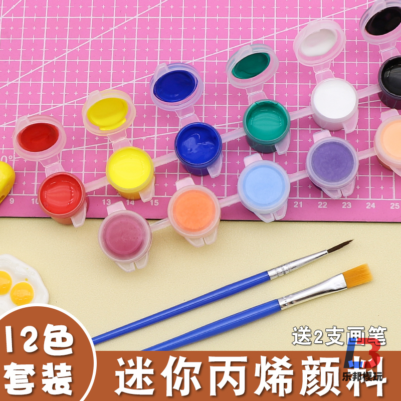 丙烯颜料手办公仔彩绘石塑粘土