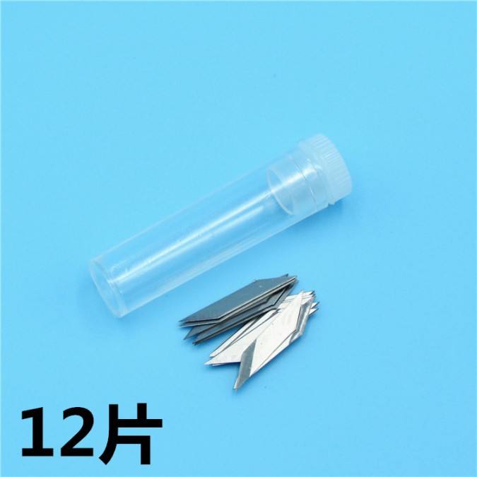 台湾九洋笔刀303刀片模型手办