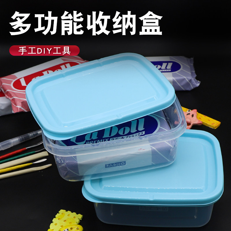 粘土存放盒 SOFT纸粘土石粉粘土超轻粘土黏土收纳盒储物罐保鲜盒