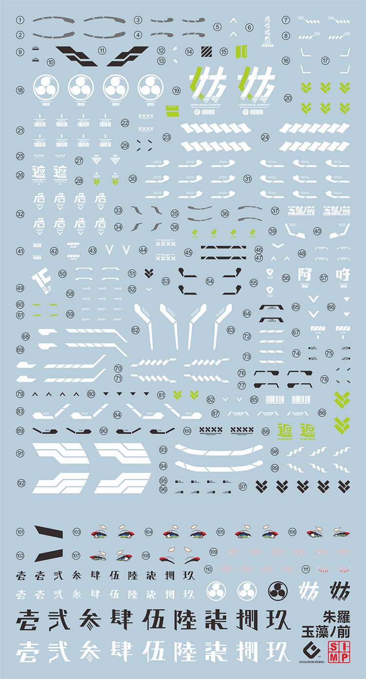EVO水贴玉藻前KP590女神装置