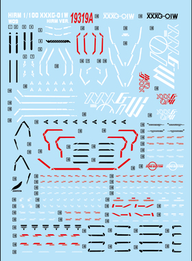中环水贴19319A HIRM VER 1/100飞翼零式高达EW 模型水贴纸荧光贴