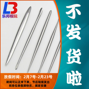 高档雕塑工具主刀 软陶泥塑粘土精雕油泥造型陶艺工具抹刀纹理棒