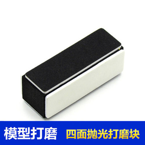 四面打磨海绵块高达模型制作工具