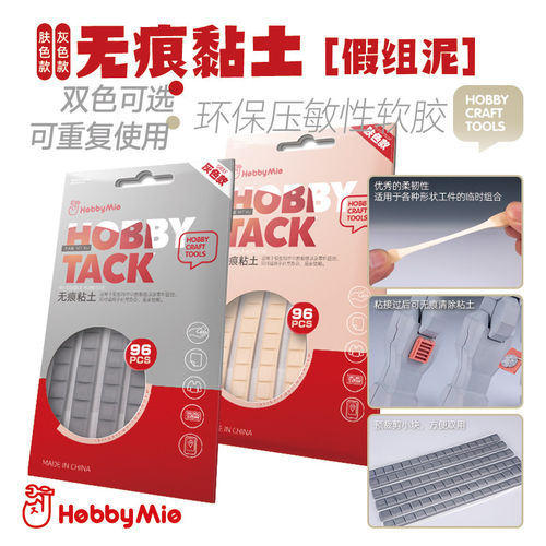 高达模型拼装手工制作粘土手办
