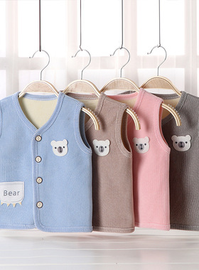 宝宝加绒保暖马甲彩棉开衫男女宝宝坎肩春秋冬新生儿0-5岁棉背心