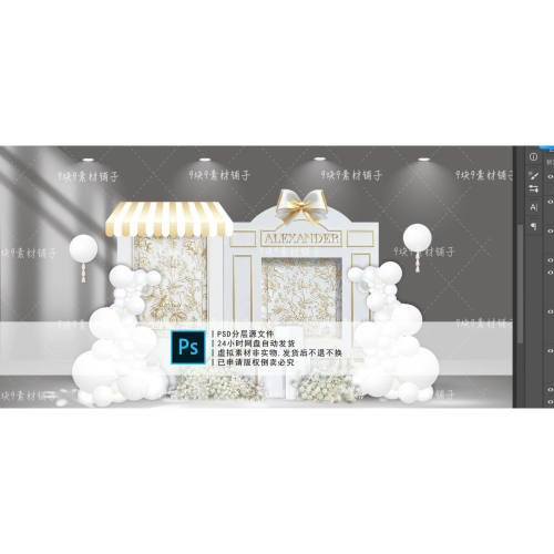 高端白金色系迪奥小香风