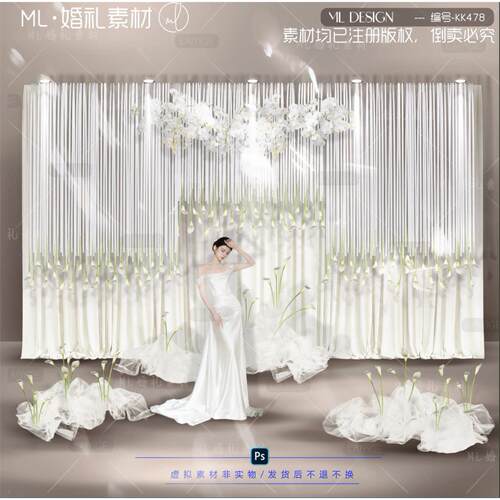 ML婚礼478小众效果图香槟