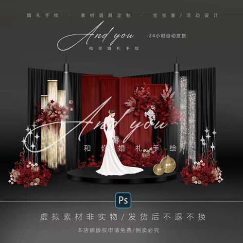 A034小众红金色线帘花艺