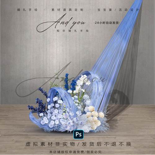 B025小众雾霾蓝竹篾花艺