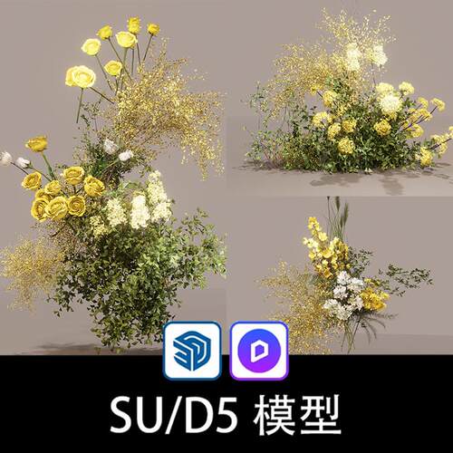 【婚礼设计素材】3D黄色