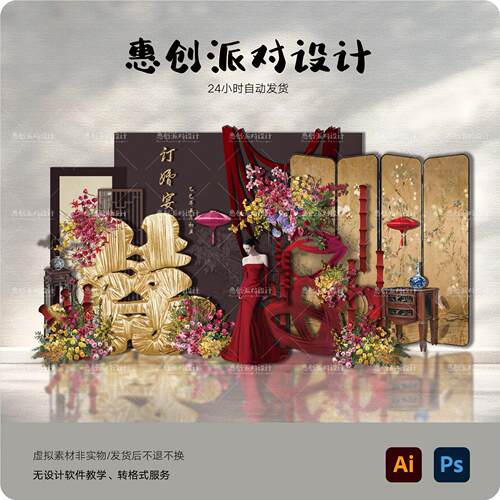 新新款上市优质精品中式