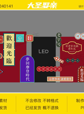 小红书复古港式风格婚礼