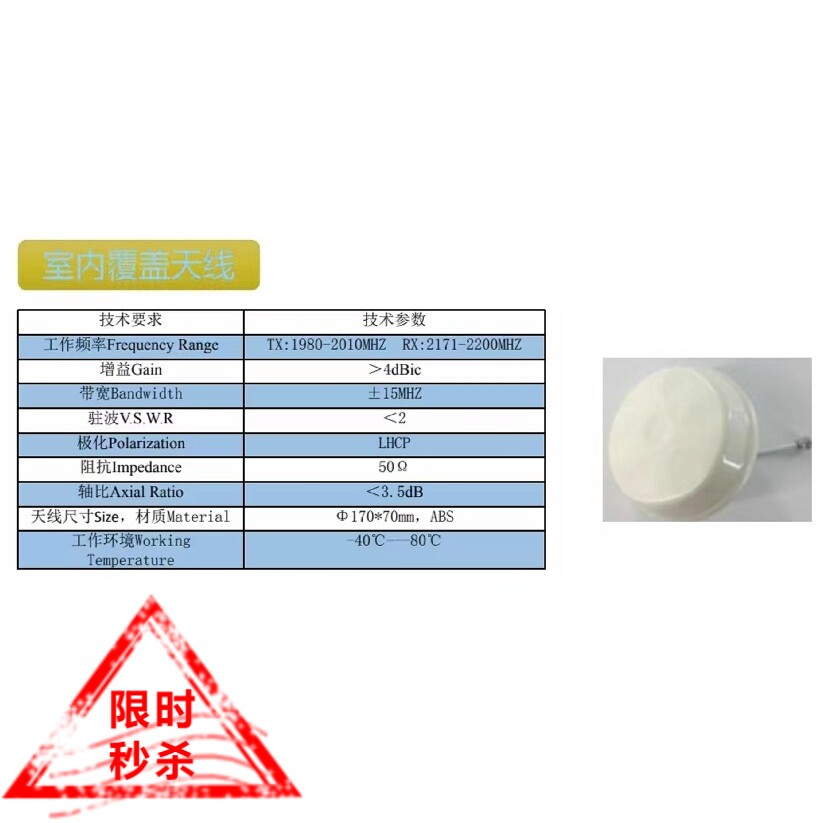 天通卫星电话信号放大器适用于天通一号所有卫星电话
