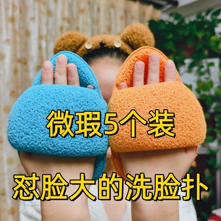 超大号加厚手套洗脸扑海绵洁面扑深层清洁柔软洁肤美容院擦脸扑,家庭/个人清洁工具,面扑/粉扑,淘宝优惠券,粉丝福利购,淘宝优惠卷