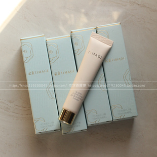 彩棠光透润采双效妆前乳10ml 02#润色隔离 素颜霜 改善肤色隐毛孔