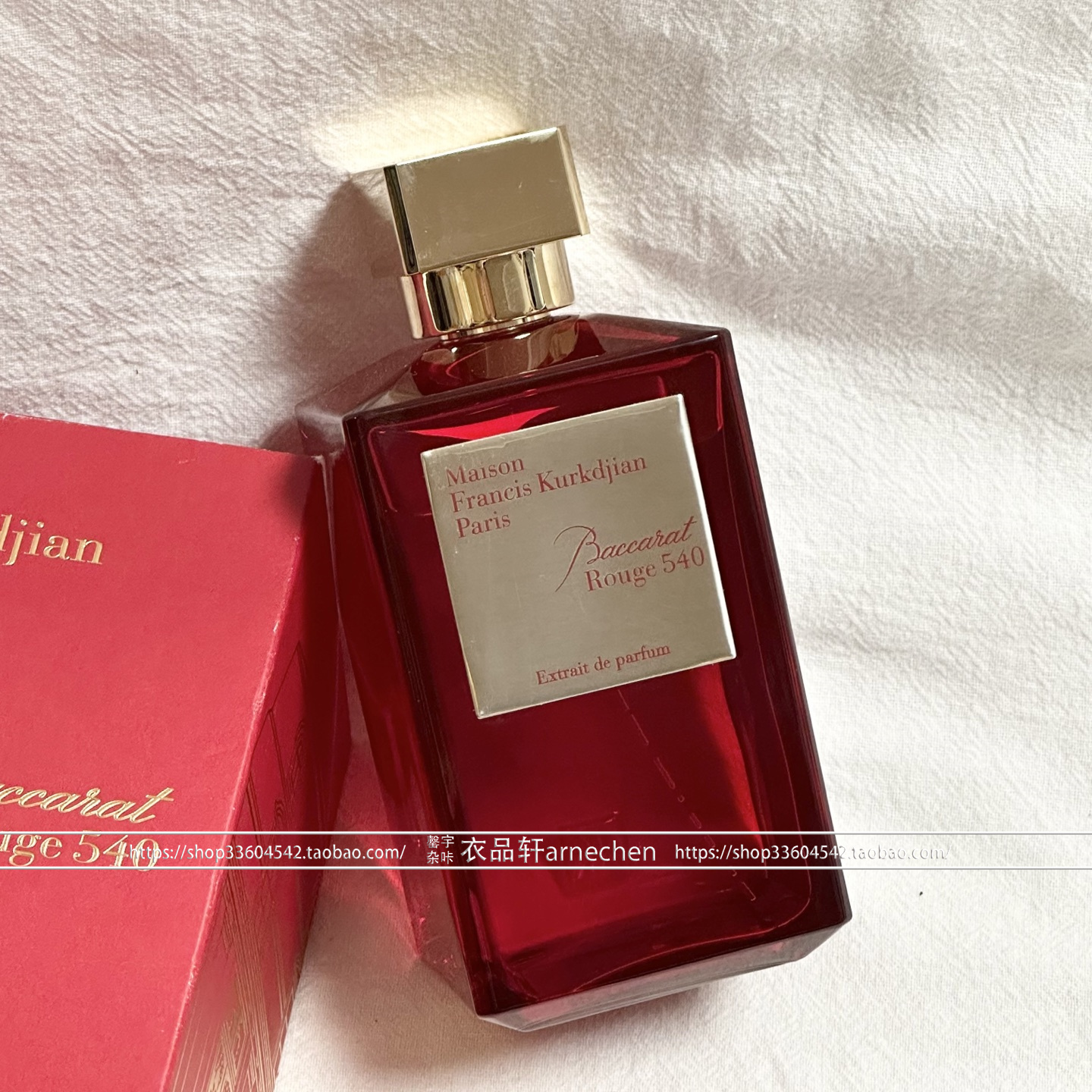 MFK红色百家乐晶红540香精版