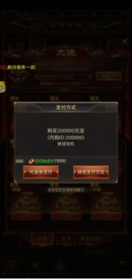 竖版 三职业传奇手游我是大英雄支持苹果安卓上线就送50万代金券