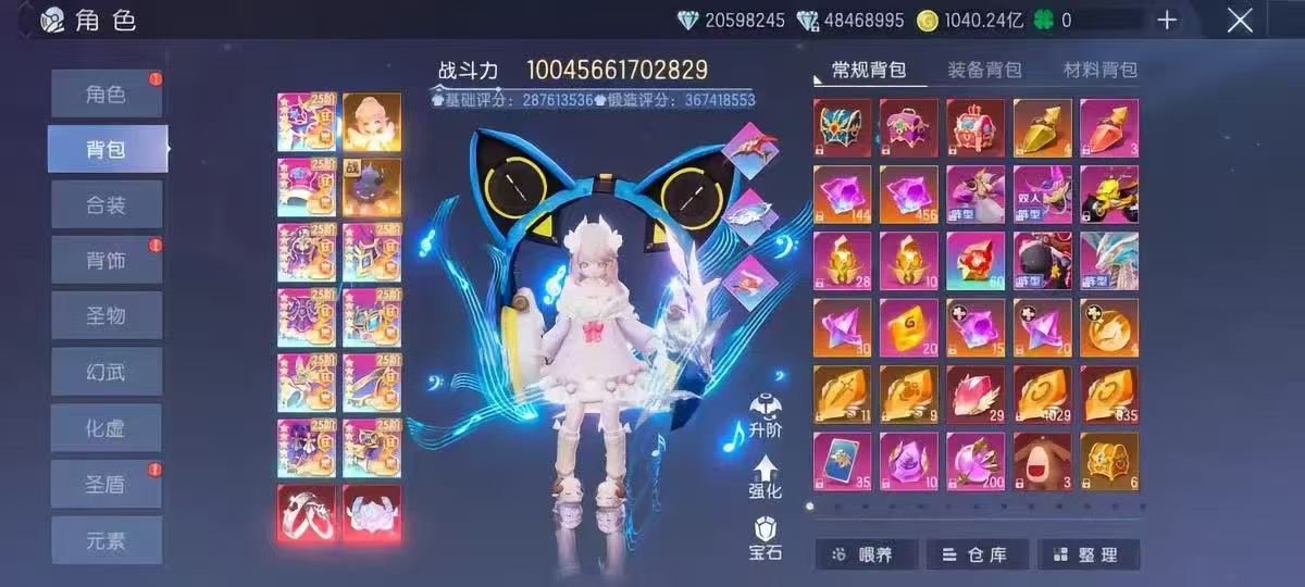 内部福利号剑与轮回永久免单上线就送500万的钻石，三断互通手游