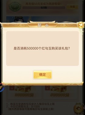 竖版休闲回合制西游手游（跑跑西游gm）上线就送30万代金三端互通