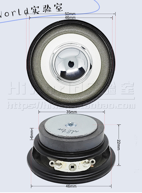 4欧3瓦2寸50MM36MM外磁白盆烤黑防锈可乐喇叭功放音响扩音器专用