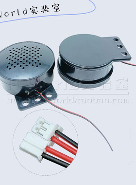 8R3W 57mm圆形壳无源腔体GPS外放喇叭 监控汽车音频功放扬声器