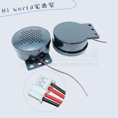 8R3W 57mm圆形壳无源腔体GPS外放喇叭 监控汽车音频功放扬声器