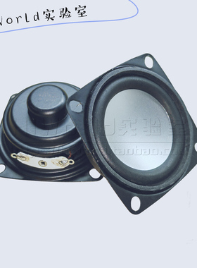 4R5W 2寸方形内磁烤黑防锈喇叭52mm银盆锅底蓝牙音响多媒体扬声器