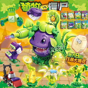 植物玉米车大战僵尸积木玩具食人花机甲大战场景拼装小颗粒玩具男