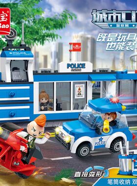 邦宝城市消防局警察局警车追捕摩托车积木拼装摆件男孩机构礼物