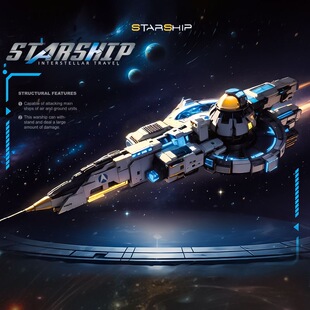 星际科幻太空战斗飞船歼星舰积木重型运输机模型男孩益智拼装玩具