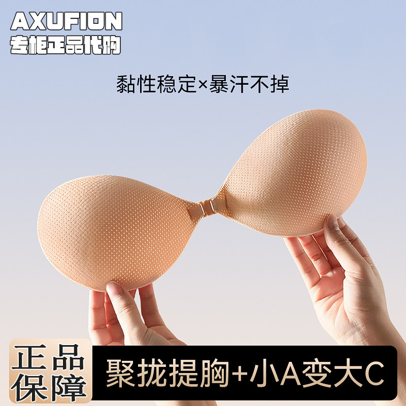 日本正品胸贴女夏季透气聚拢上托大胸防下垂拍婚纱照专用隐形内衣