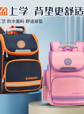 新款芝麻宝贝小学生卡通童趣男女1-3-年级简约轻便大容量书包