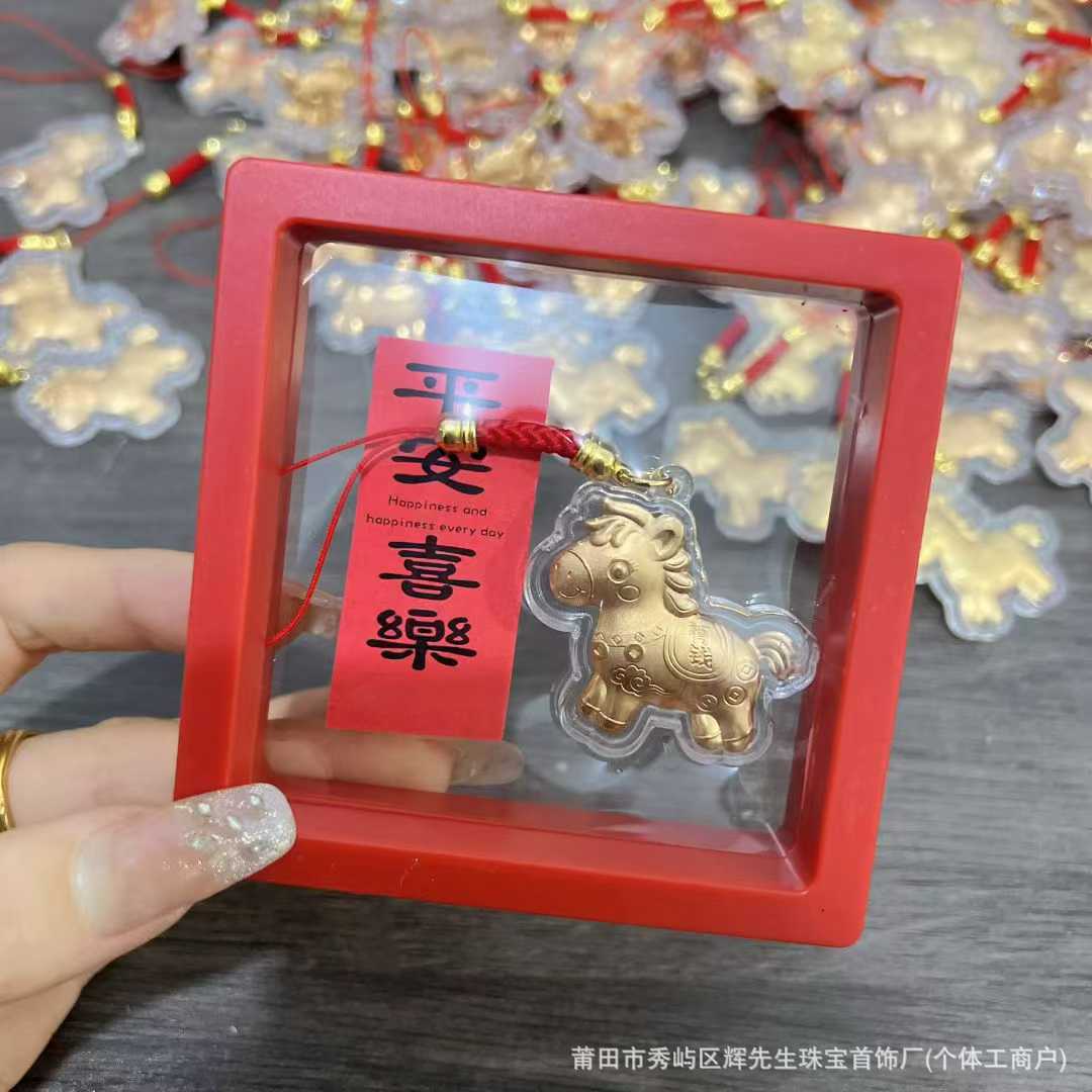 马年黄金小马手机链挂件新年马上有钱钥匙扣小礼品生肖马小饰品图片