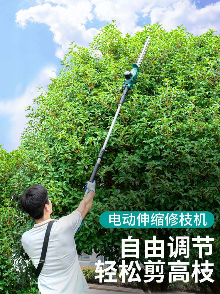 电动高枝修剪树枝剪刀家用神器园林工具园艺充电式高空伸缩绿篱机