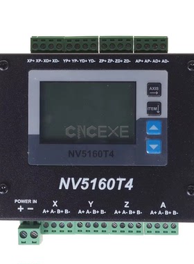 四轴步进驱动器6A 12-48V 256细分静态电流可调带显示屏NV5160T4