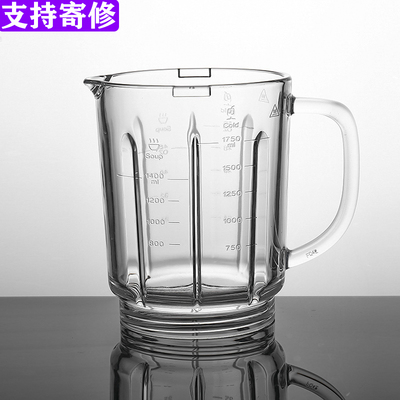 美的MIDEA MJ-PB80EASY210破壁机家用养生豆浆机加热壶配件玻璃杯